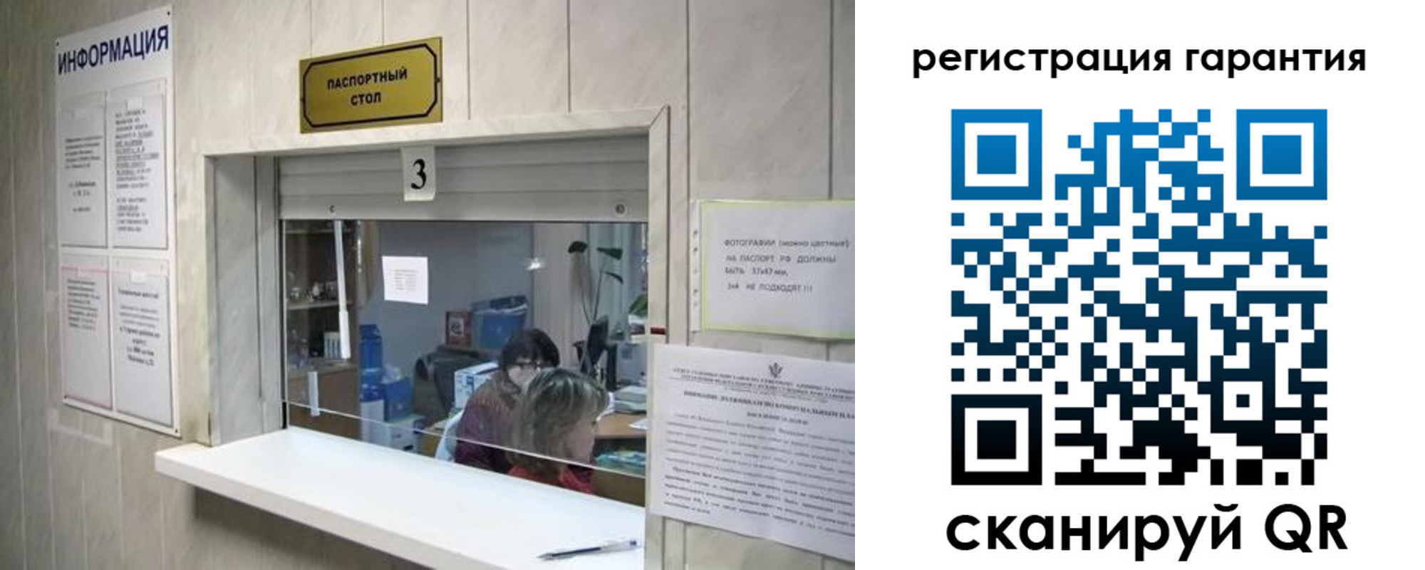 временная регистрация для всех в Пермской области