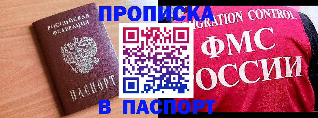 форма 3 в Пермской области