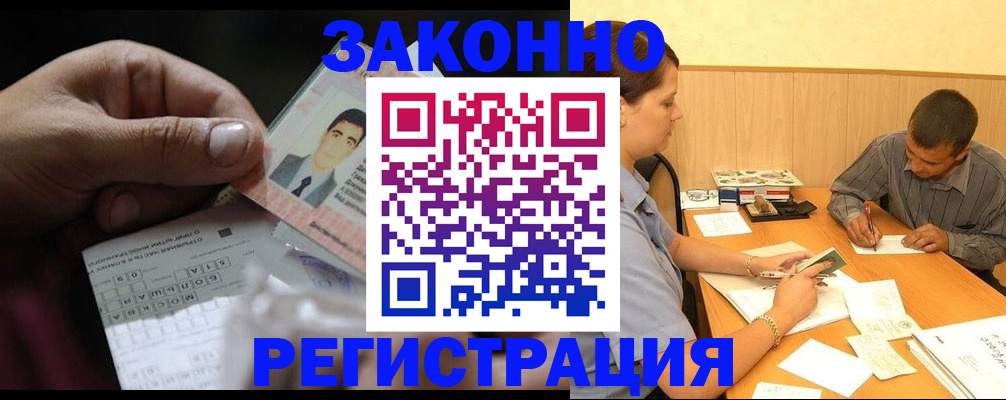 прописка поиск в Пермской области