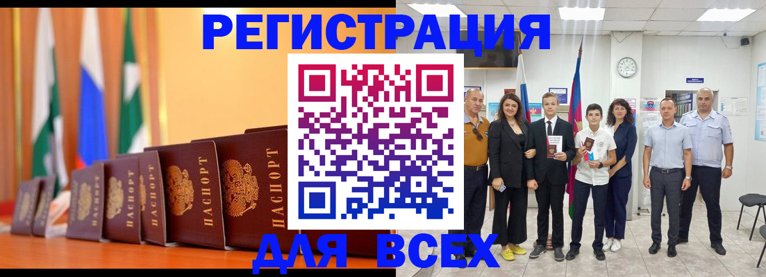 временная регистрация госуслуги в Пермской области